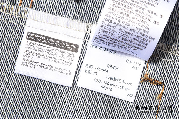 levis s40116