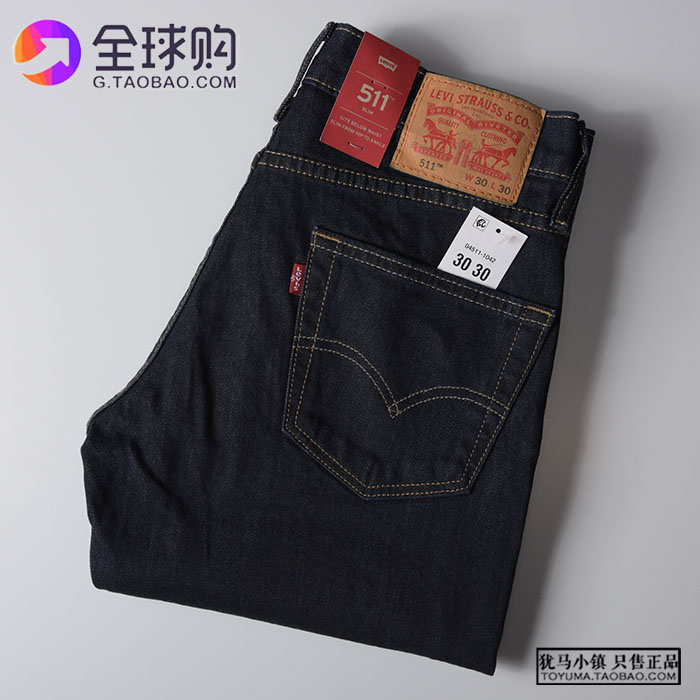 levis 045111042