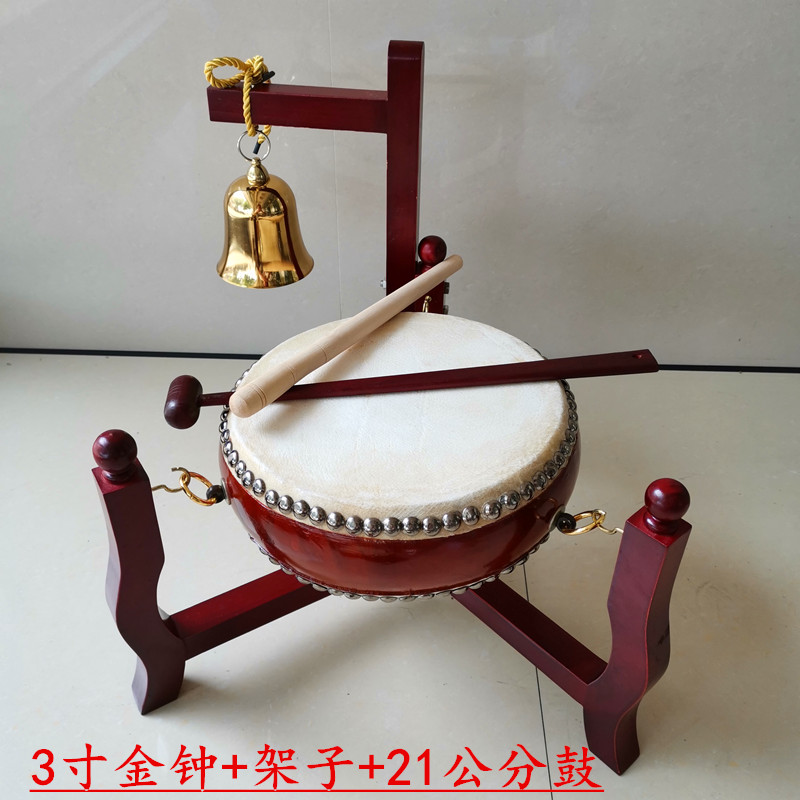Buddhist Supplies Surface Law Suit The-Third Ring Drum Pure Bronze Imperial Bell Solid Wood Shelf Set 7 Of 7-Inch Bull Peel Drum