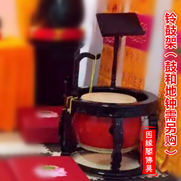 Solid wood fine carved 40 cm bell drum elm carved drum drum with a full configuration of the Tibet bell and large drum