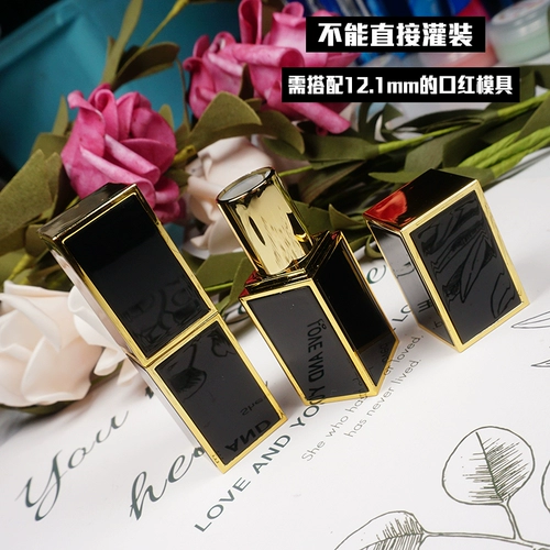 Квадратная белая помада, 12.1mm