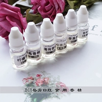 Hương thực phẩm cấp 2ml Son dưỡng môi, son môi đặc biệt làm tan dầu black rouge đỏ cam