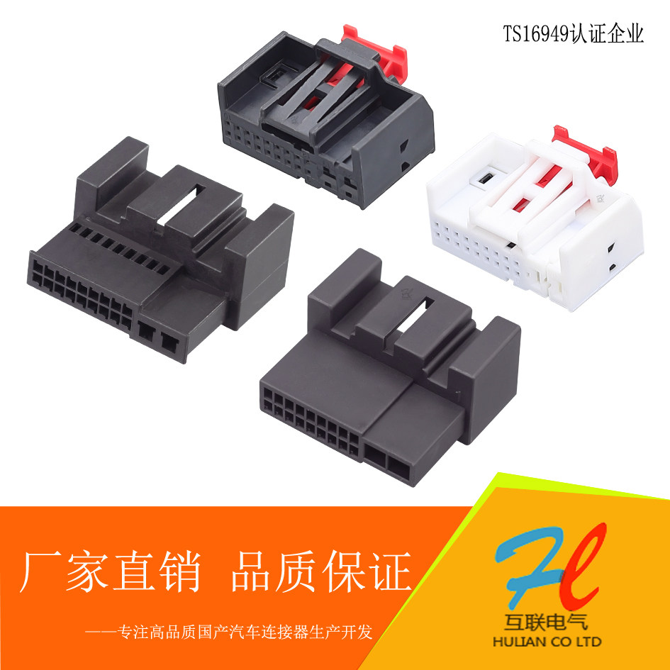 4M0 4M0 1K0 971975 homegrown spot lifter motor cab door 20P connector sheath terminal