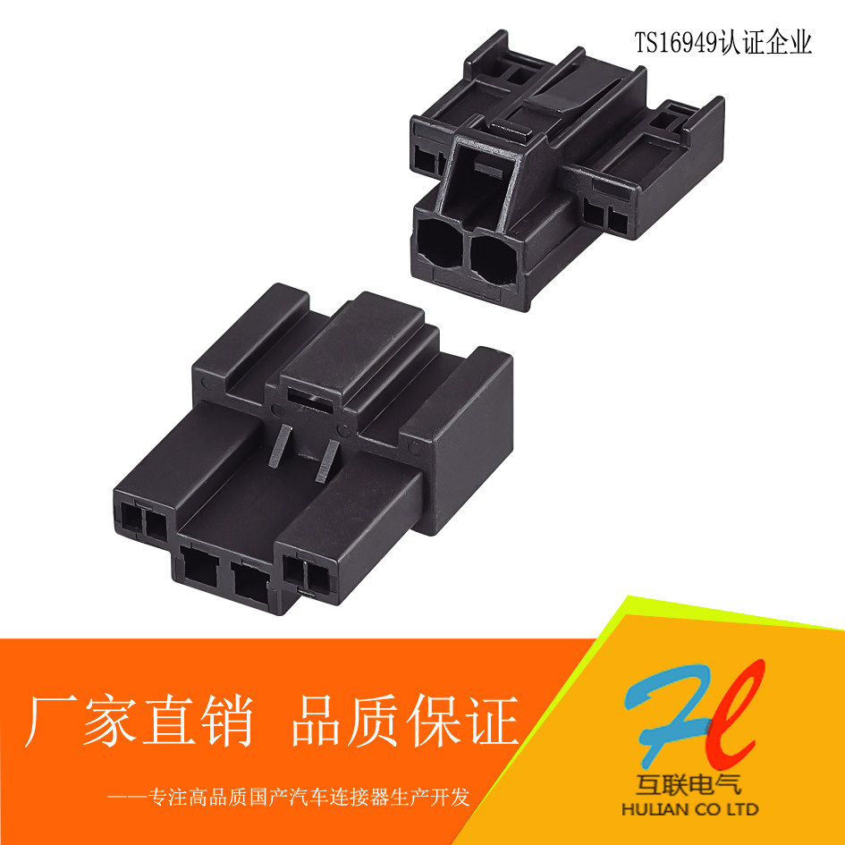 DJ7061-0 64 3 5-11 21 domestically made spot manufacturer Direct sales 6 holes Car connector jacket plug