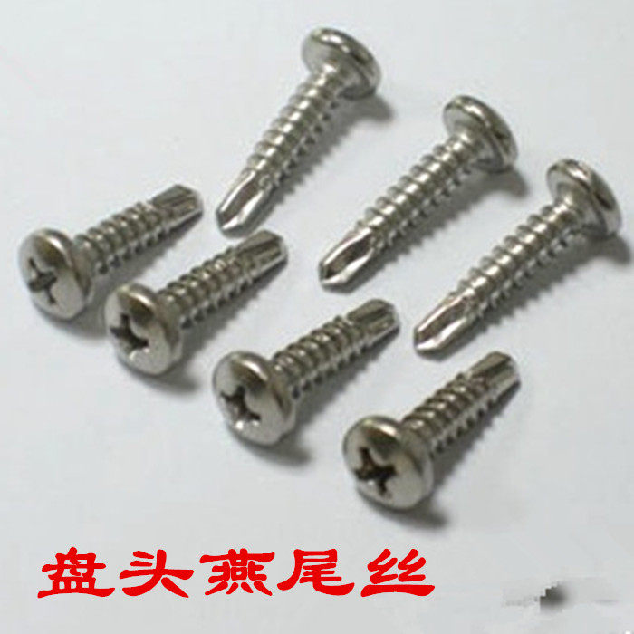 Pan head dovetail wire Self-drilling wire Round head washer Drill tail wire 4 2 Pan head washer wire Self-drilling wire Self-tapping wire