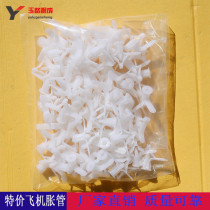 Aircraft expansion plug expansion screw aircraft expansion pipe plastic expansion bolt curtain screw hollow wall anchor bolt