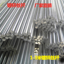 Screw Rod tooth strip length 1 meter screw rod full tooth screw rod national standard galvanized screw factory direct sales