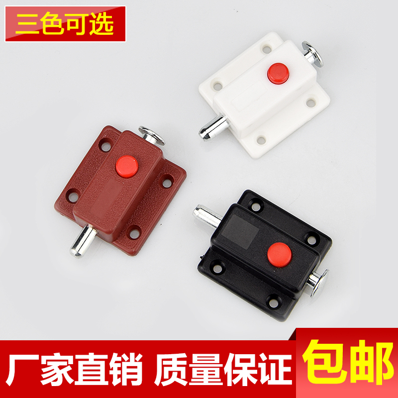 Spring Bolt small plastic automatic self-elastic button door latch door bolt door bolt cabinet door anti-theft door hardware furniture accessories