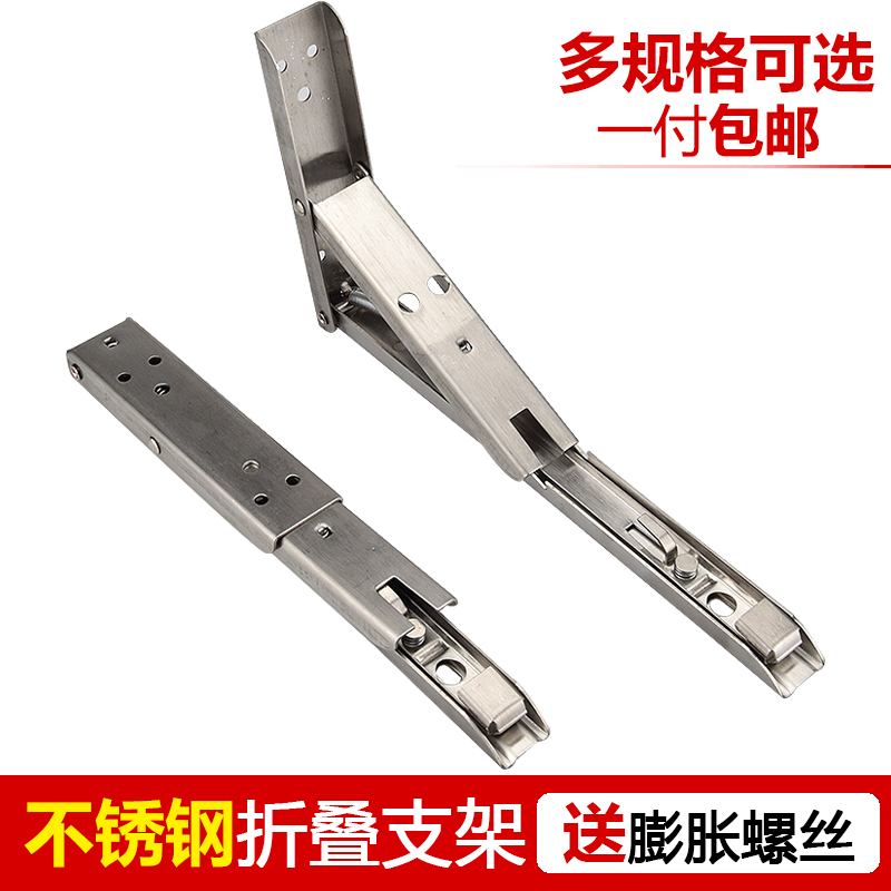 Thickened folding stainless steel bracket Shelf Wall Shelf Wall-mounted Partition Shelf Stainless Steel Partition Tripod