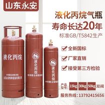 15kg propane bottles 30kg cylinders 50kg double valve propane cylinder 15KG tank acetylene cylinder welding bottle