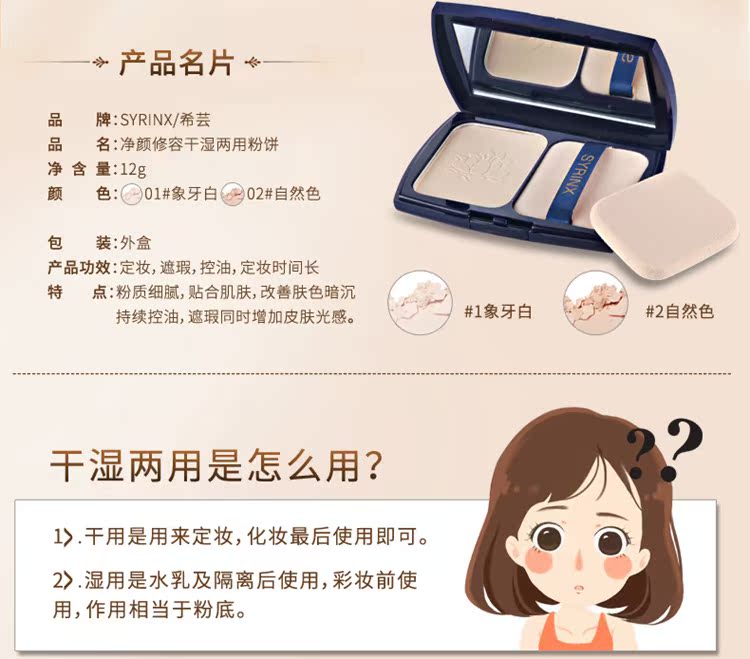 (Không tham gia vào các hoạt động giao hàng đầy đủ) 包邮 Bột khô và ướt 12g làm sáng da trắng che khuyết điểm - Bột nén phấn mac