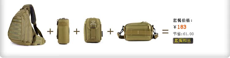 Sac homme - Ref 53553 Image 93