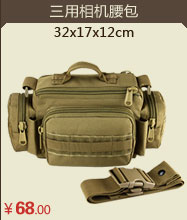 Sac homme - Ref 53553 Image 25