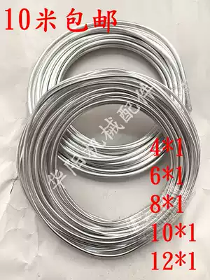 10 M pure aluminum tube coil soft thin wall hollow tube refrigerator aluminum tube air conditioner seamless tube Freezer Tube 4mm