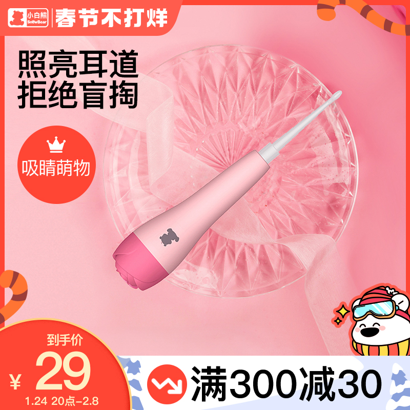 Little white bear baby glow belt light digging ear spoon children ear scoop baby safety soft head ear digger rose model