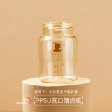 Молокоотсос, мегафон, бутылочка для кормления, полярный медведь, официальный флагманский магазин