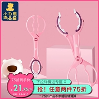 Clip gấu trắng chai chai khử trùng kìm silicone chai chống trượt clip clip chai khử trùng - Thức ăn-chai và các mặt hàng tương đối bình bebu