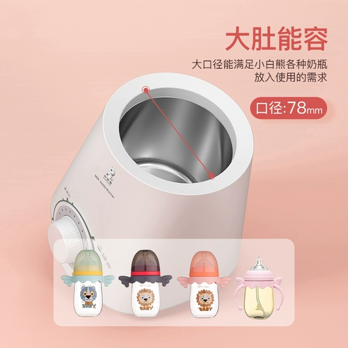 Подогреватель молока, молокоотсос, автоматический термочехол, поддерживает постоянную температуру