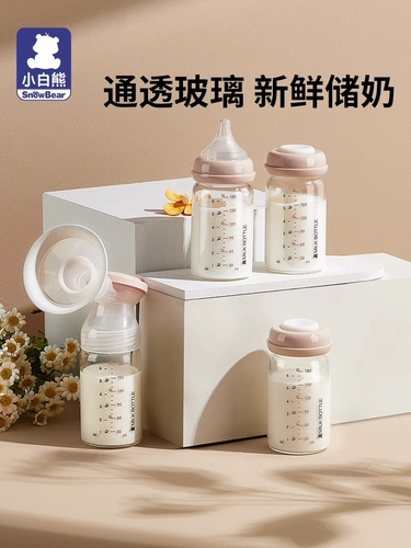Бутылочка для кормления, стеклянная ёмкость для хранения молока, молокоотсос