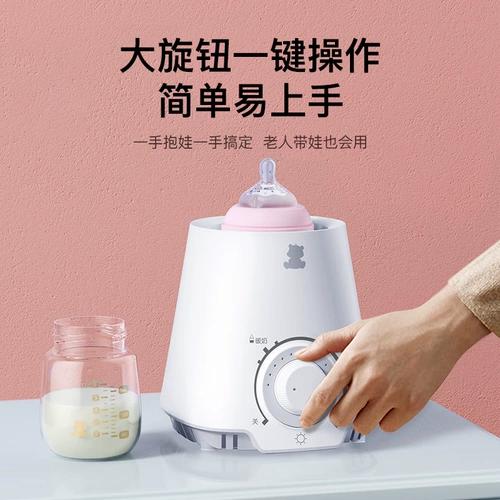 Подогреватель молока, молокоотсос, автоматический термочехол, поддерживает постоянную температуру