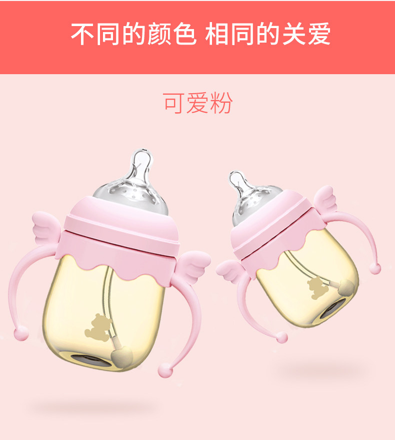 奶瓶详情页_12.jpg