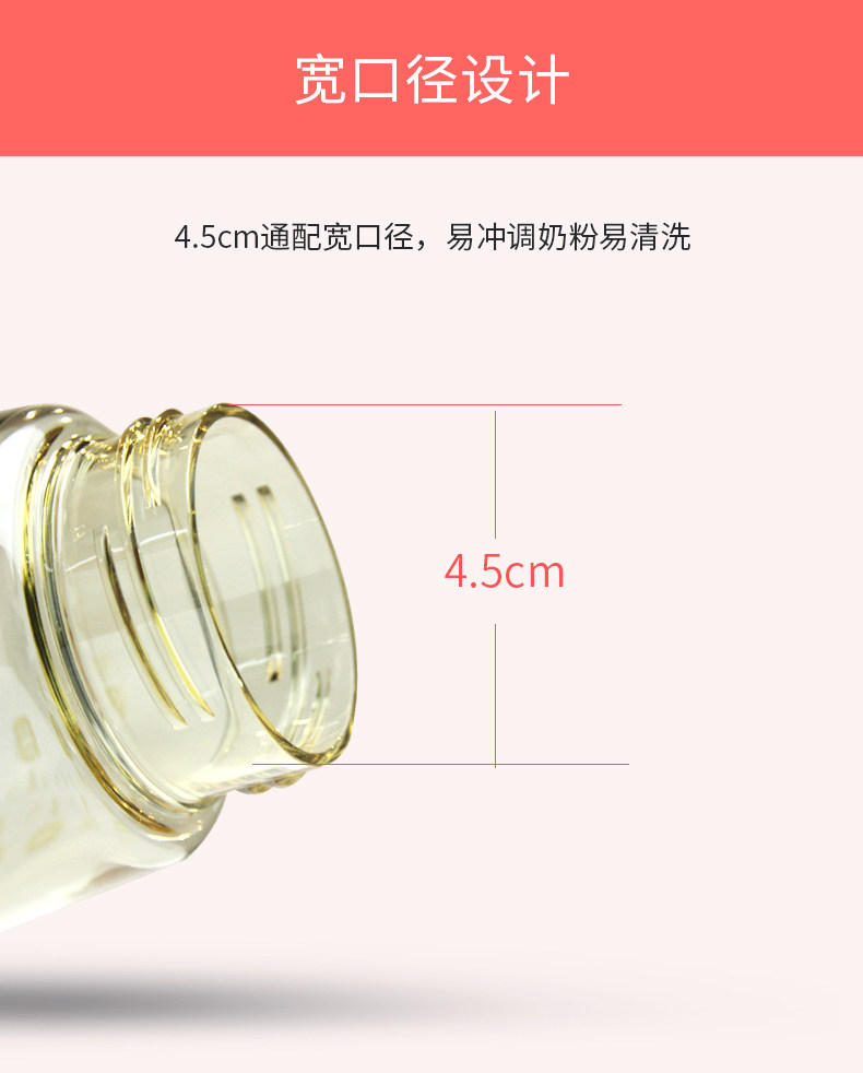 奶瓶详情页_08.jpg