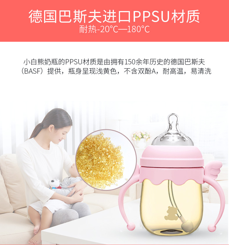 奶瓶详情页_02.jpg