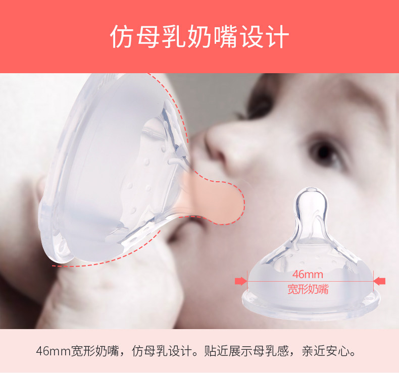 奶瓶详情页_03.jpg