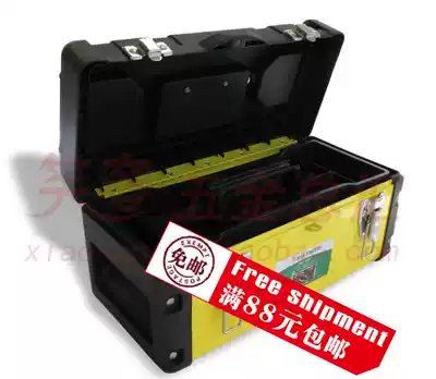 Oumai toolbox Plastic toolbox large storage box toolbox Household car box box multi-purpose storage box