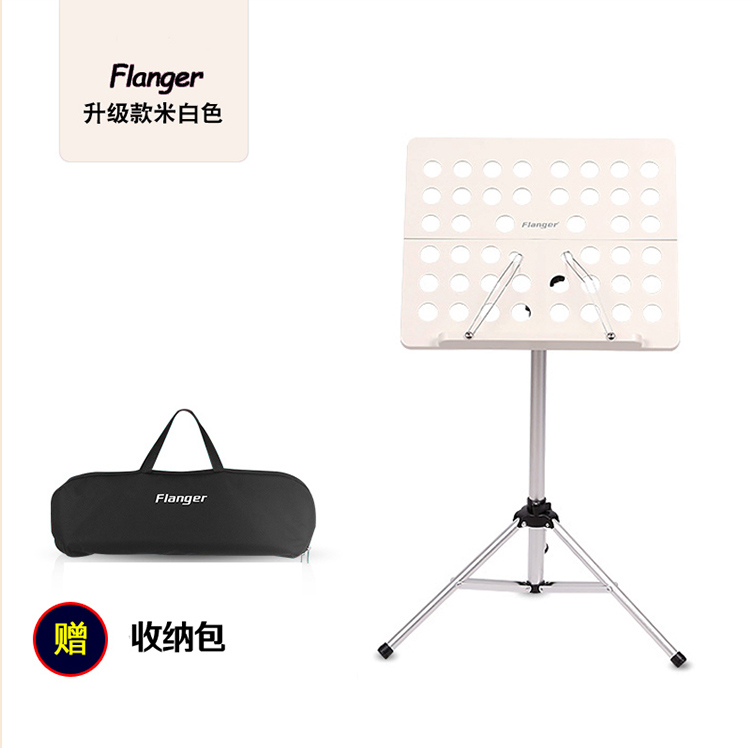 Flanger nhạc đứng có thể gập lại cầm tay phổ dụng nhạc cụ phụ kiện violin erhu guitar đứng dây đàn guitar acoustic