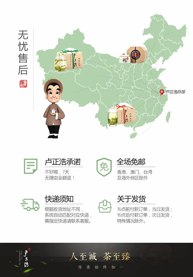Liu'an Melon Film-Canned_14.jpg