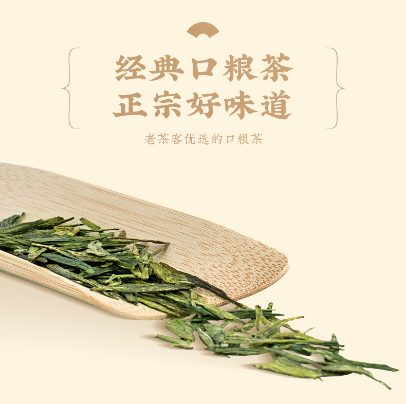 2022年新茶 卢正浩 雨前龙井茶 200g 图3