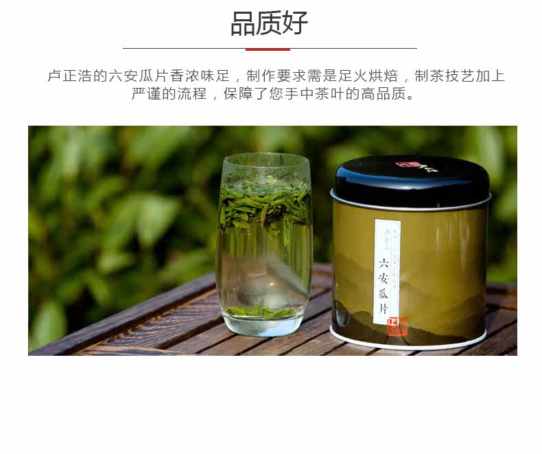 Liu'an Melon Film-Canned_05.jpg