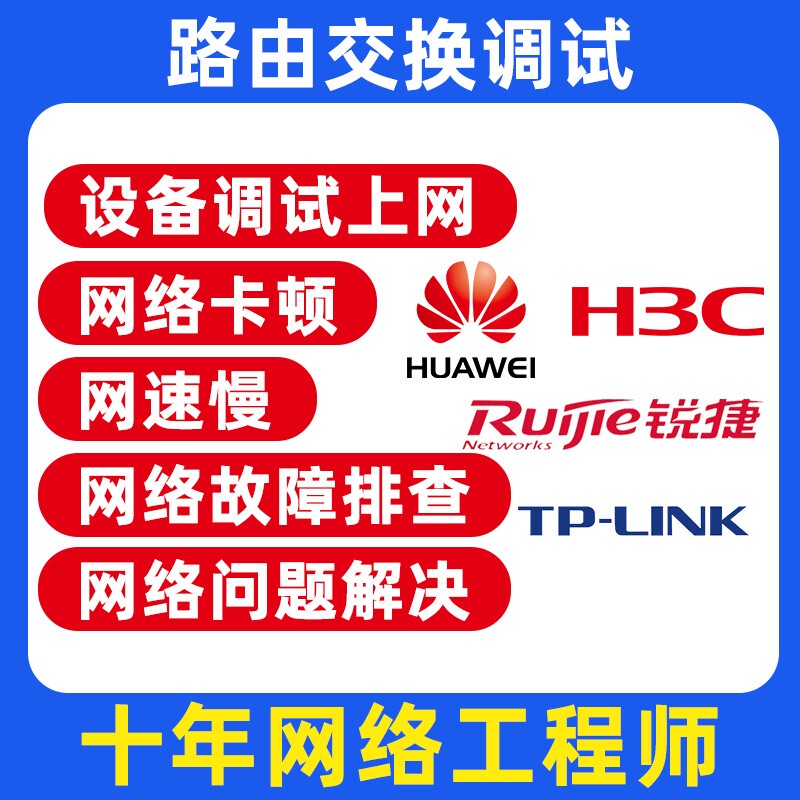 Ikuai Openwrt Soft Routing System Installation, Debugging, Setting, and Configuration