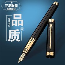 parker pike chief pure black 18K gold pen pink pens business with pen ink pen gift box mens gifts