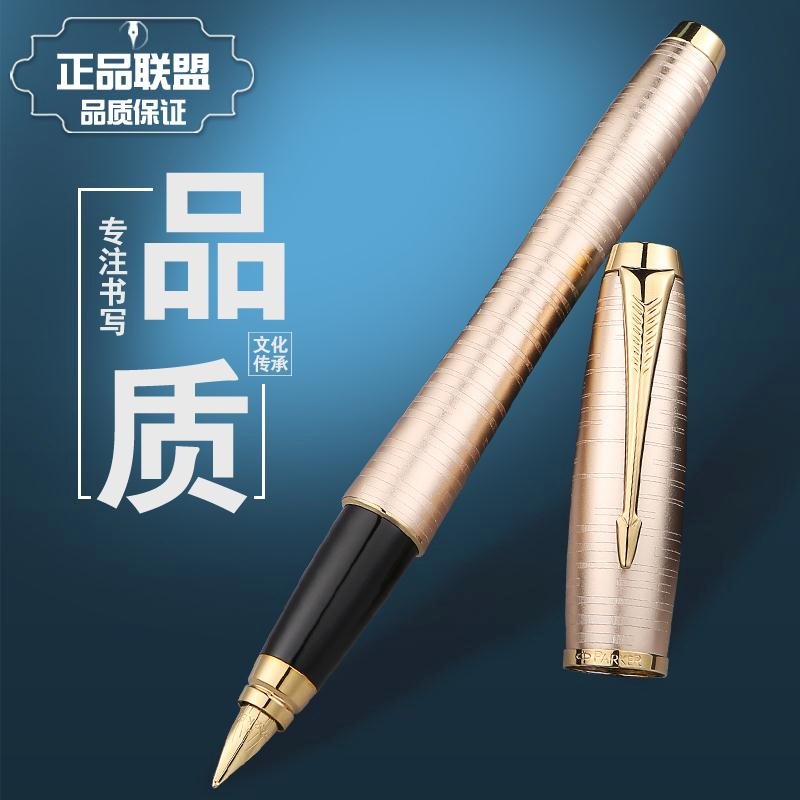 Pike Pen Metropolitan Barley Gold Ink Pen Business Office Gift for men and women Practicing Character Iridium Gold Pen Adult Pen Gift