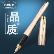 Pike Pen Metropolitan Barley Gold Ink Pen Business Office Gift for men and women Practicing Character Iridium Gold Pen Adult Pen Gift