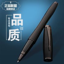 Pike Bao Zhu Pen Metropolitan Black Forest Series Signature Pen Business Office Men And Women Selected Teachers Section Gift Pen