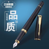 parker Pike metropolitan frosted black iridium gold ink pen Pike pens business office adult practice pen custom