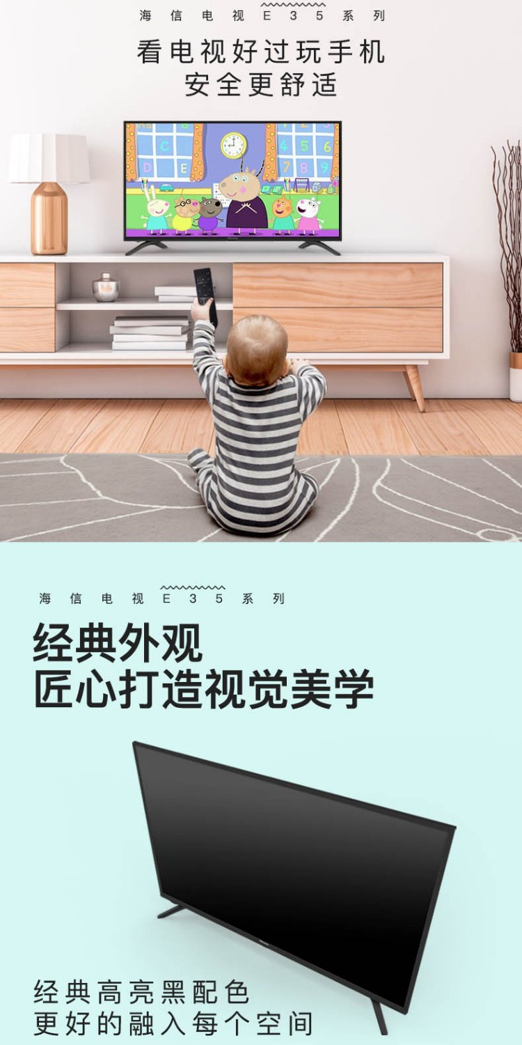 Hisense / Hisense HZ32E35A Mạng LCD độ phân giải 32 inch độ phân giải cao thông minh chính hãng giá tivi 32 inch