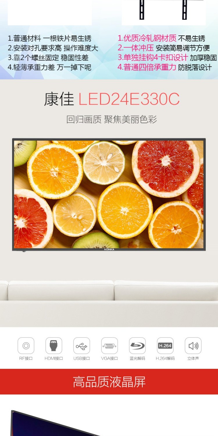 tivi 40 inch giá rẻ Màn hình phẳng LCD 24 inch Blu-ray HD 24 inch của Konka / Konka tivi darling 40 inch