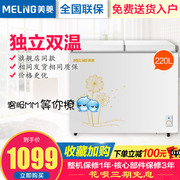 tủ đông kem MeiLing / Mei Ling BCD-220AT cửa đôi nhiệt độ tủ đông thương mại hộ gia đình nhỏ tủ lạnh tủ đông hàng đầu - Tủ đông tủ đông sumikura