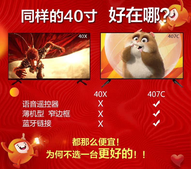 tivi samsung 55 inch Storm AI TV 7C 40 inch trí tuệ nhân tạo mạng siêu mỏng LCD TV tv42 43 32 tivi màn hình led