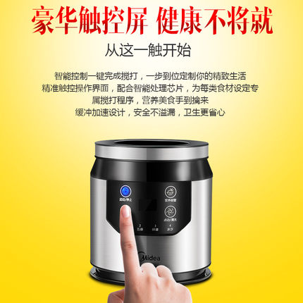 midea/���Ķ๦��ȫ�Զ��Ʊڻ�������mjbl80y21