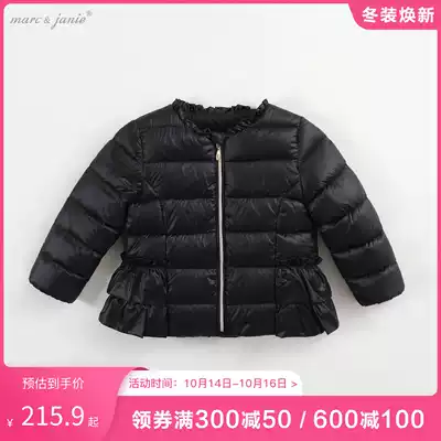 Mark Jenny baby autumn winter clothes girl Super Light warm down jacket children light down jacket 92251