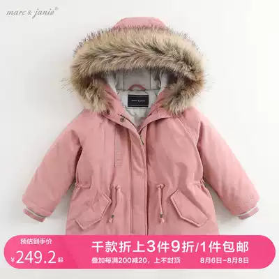 (Padded to keep warm)Mark Jenny winter baby cotton clothes Girls cotton coat jacket Children's quilted jacket 92372