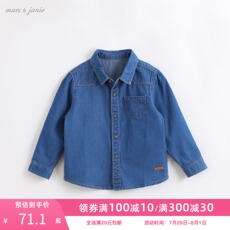 Детская джинсовая рубашка Марк Дженни к
