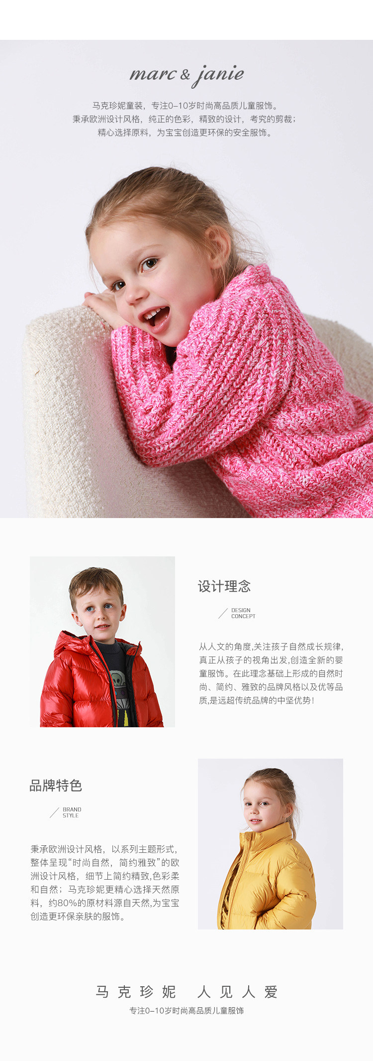 Бренд Введение.jpg