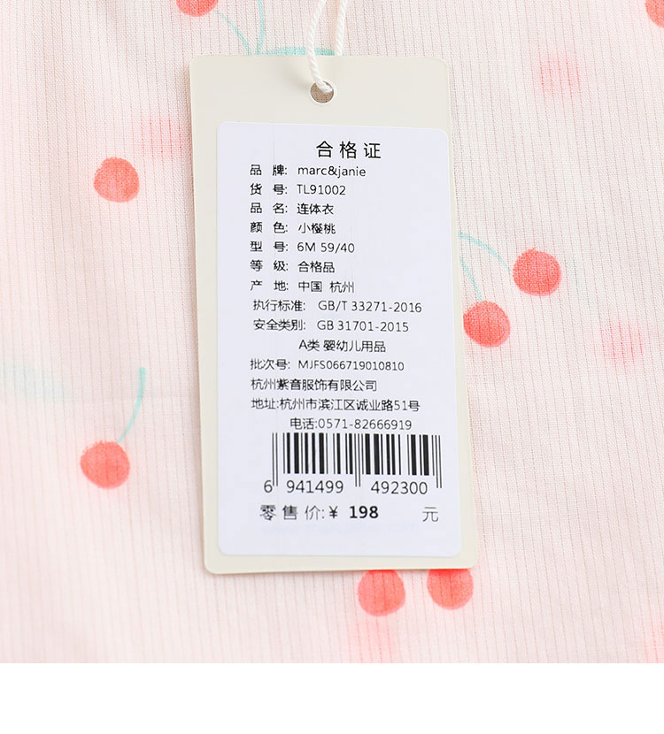 Mark Jenny váy mùa hè cho bé bằng vải thun cotton jumpsuit cho bé sơ sinh quần áo sơ sinh 91002 - Áo liền quần áo liền quần cho bé an toàn