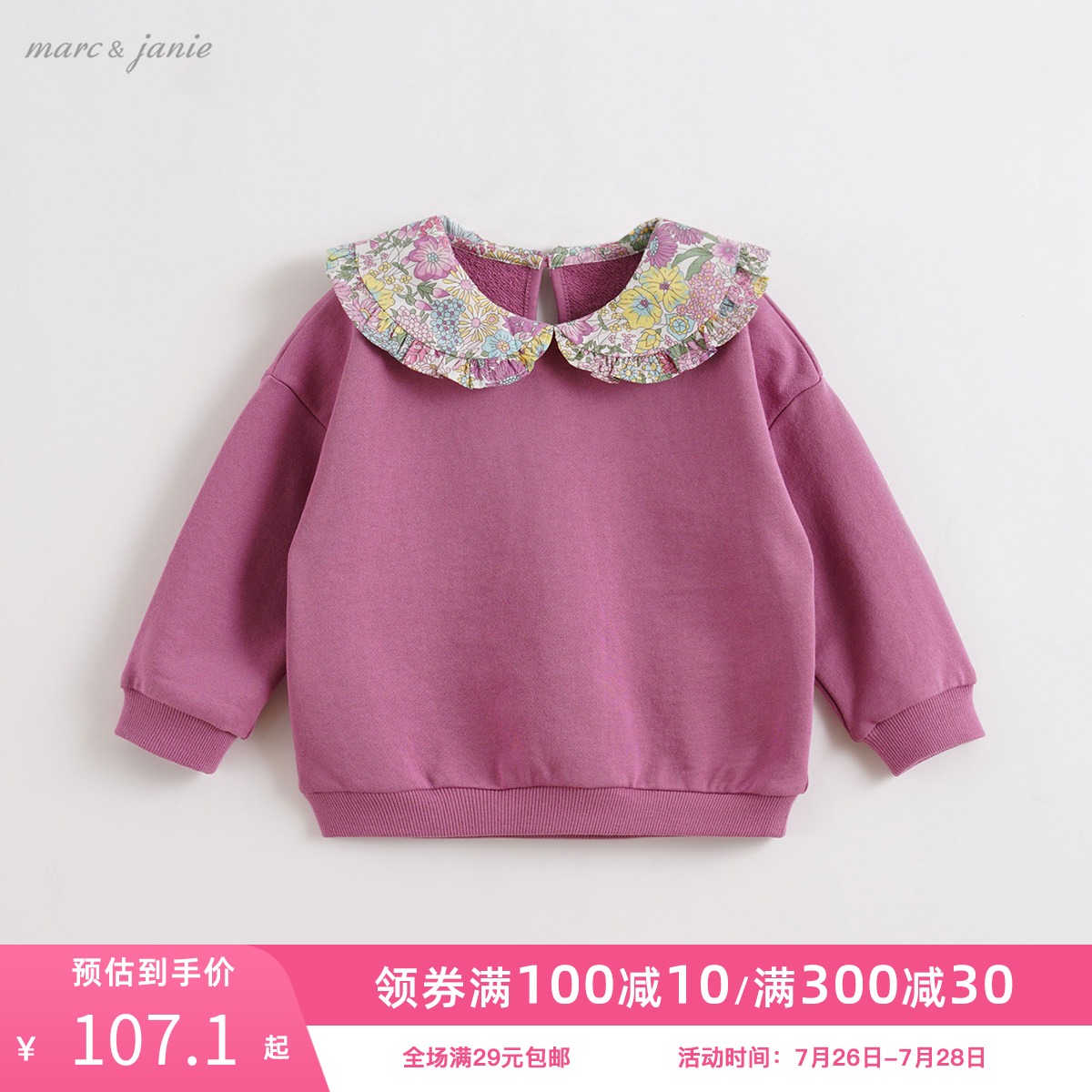 Mark Jenny baby autumn girls fashion floral large lapel sweater spring and autumn children's top 210613